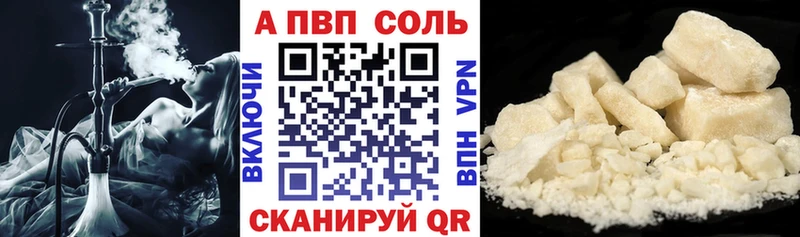 hydra зеркало  купить   Камызяк  Альфа ПВП крисы CK 
