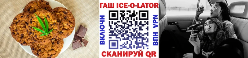 blacksprut сайт  Камызяк  Canna-Cookies марихуана 