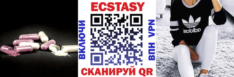 ЭКСТАЗИ DUBAI mega как войти Камызяк