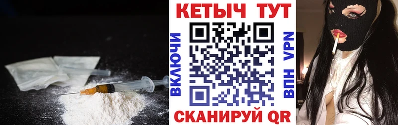 КЕТАМИН VHQ  KRAKEN ссылки  Камызяк  наркота 