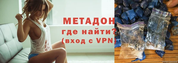 метадон Алексин