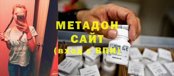 метадон Алексин