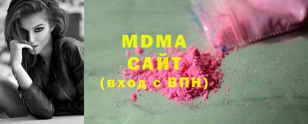 MDMA Алзамай