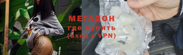 метадон Алексин