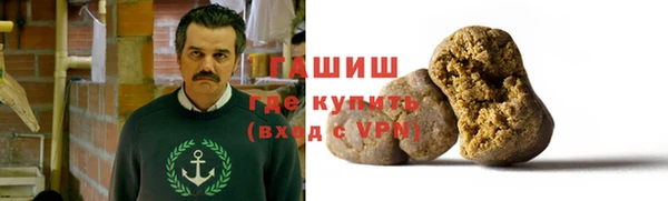мескалин Абдулино