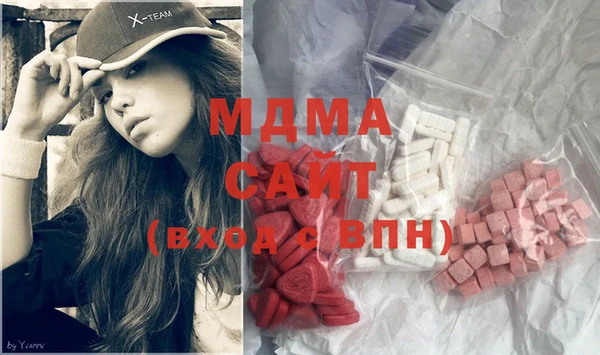 MDMA Алзамай