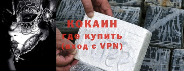ALPHA PVP Абинск