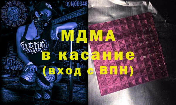 MDMA Алзамай