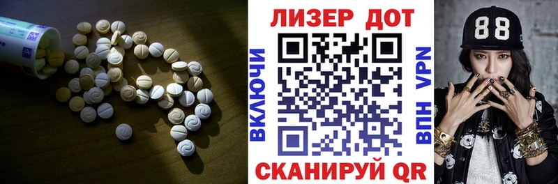 купить наркоту  Камызяк  Лсд 25 экстази ecstasy 