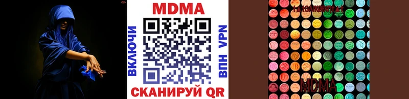 МДМА crystal kraken как войти Камызяк где купить наркоту