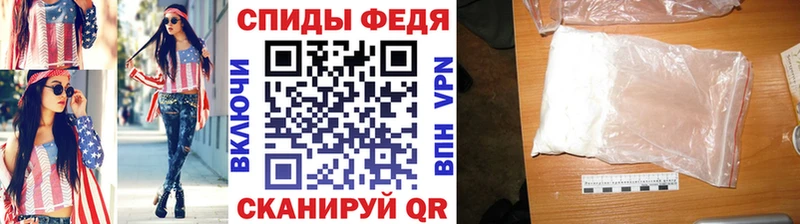Метамфетамин пудра  сколько стоит  Камызяк 