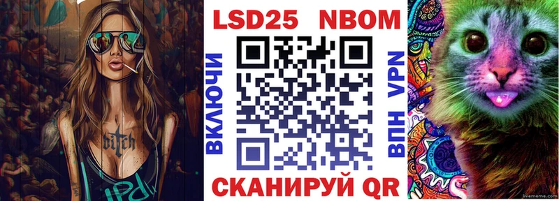 где купить наркотик  Камызяк  Марки NBOMe 1500мкг 