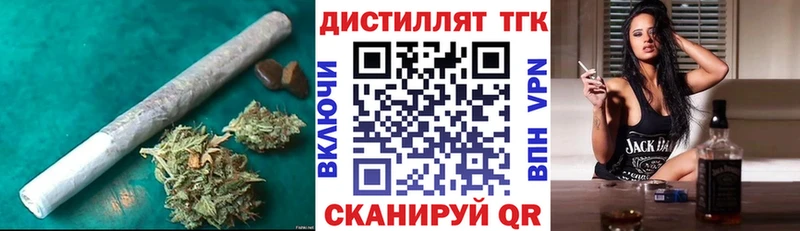 маркетплейс Telegram  кракен зеркало  Камызяк  закладки  ТГК Wax 