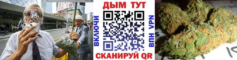 блэк спрут зеркало  Камызяк  Каннабис конопля  как найти закладки 